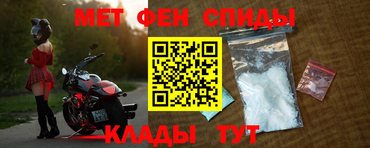 Углич  Amphetamine  Вход с VPN  Амфетамин Premium 
