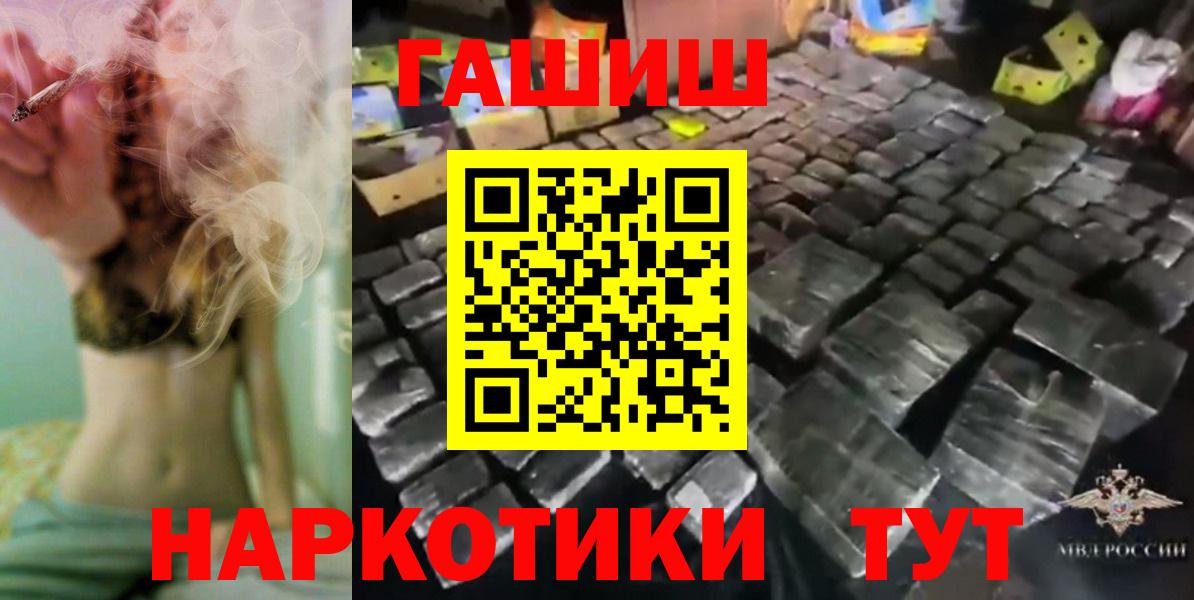 Гашиш гарик Углич