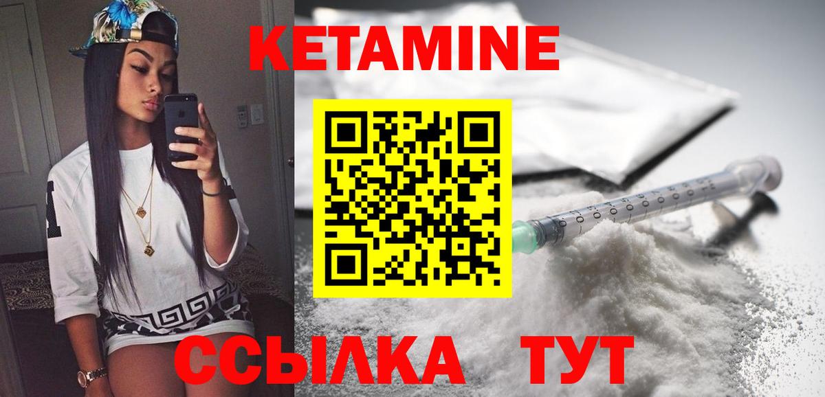 ГАШ  Меф МЯУ МЯУ   Экстази  Купить закладку  Конопля  Углич  Вход с VPN  Гашиш  Кокаин 