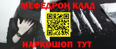 соль ск Малоярославец