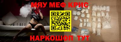 стаф Можайск