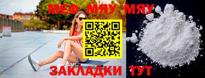 соль ск Малоярославец