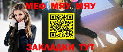 СК Малгобек
