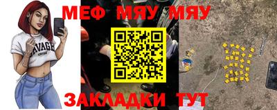 амфетамин Мариинск