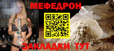 соль ск Малоярославец