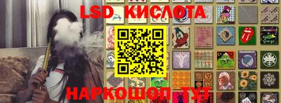таблы Каменск-Уральский