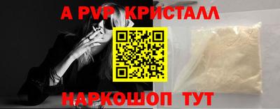 соль ск Малоярославец