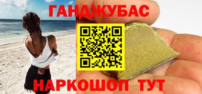 амфетамин Мариинск