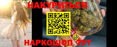 амфетамин Мариинск