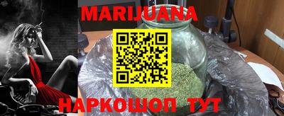 амфетамин Мариинск