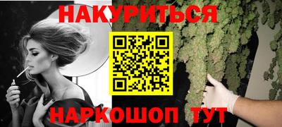 амфетамин Мариинск