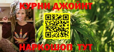мяу мяу кристалл Моздок