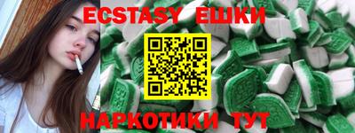 амфетамин Мариинск