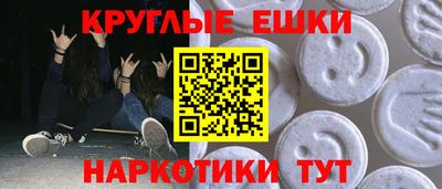меф VHQ Камень-на-Оби