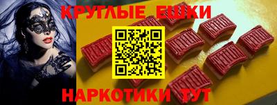 амфетамин Мариинск