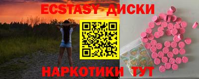 амфетамин Мариинск
