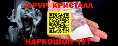 амфетамин Мариинск