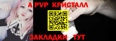 соль ск Малоярославец