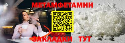 амфетамин Мариинск