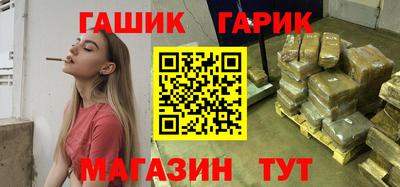 амфетамин Мариинск