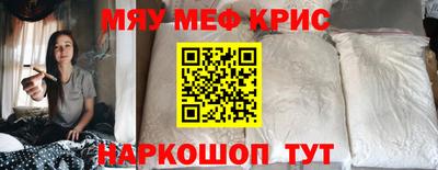 соль ск Малоярославец