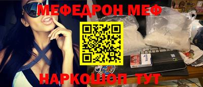 амфетамин Мариинск