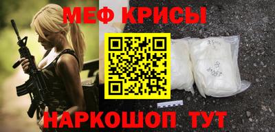 соль ск Малоярославец
