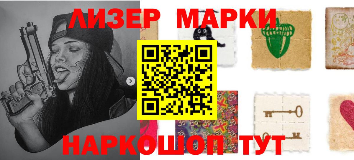 Углич  Лсд 25 экстази кислота  ЛСД экстази кислота  Вход с VPN 