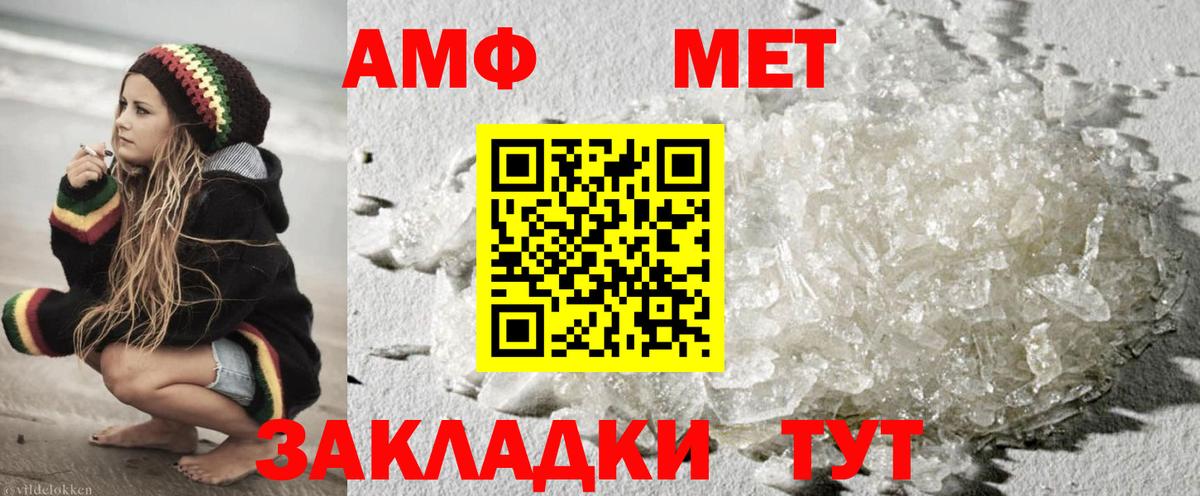 Углич  Метамфетамин витя  Вход с VPN  Метамфетамин витя 